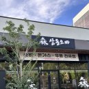 삼동소바광주 - 광산구 하남마항로12번안길 10 | 광주 하남 소바맛집 삼동소바 주차, 메뉴 후기