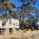 힐하우스 호텔 이미지