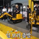 250214 투어스 팬미팅 후기 42:CLUB (feat. 3시간반 ㄷㄷ )