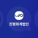 진평회계법인 이미지