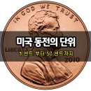그랜드세탁소 이미지