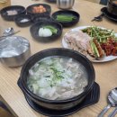 돼지국밥 이미지