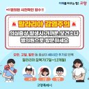 의료법인자인의료재단(더자인병원) 이미지