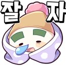 여행치킨 네이버블로그