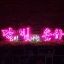 네추럴나인PC 이미지