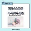 정리수납 2급 이미지