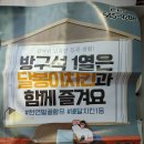 달봉이치킨 이미지