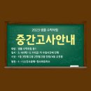 샘물수학학원