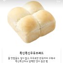 뚜레쥬르 부산명장점 이미지