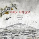 내 안에 시를 담다 이미지