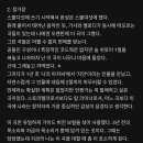 '아이유 조각집' 앨범 소개글 이미지