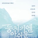 금암 이미지