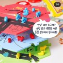 신나는 수학놀이 이미지