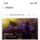 씨지브이 울산삼산 8층매점 이미지