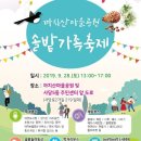 사당5동 주민센터 이미지