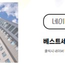 세종공인중개사사무소 이미지