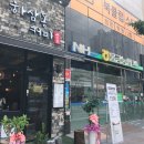 하삼동증산점 네이버블로그