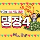 명장2동-20 이미지