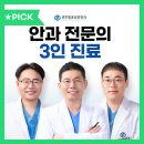양지의원 | 광주 북구 안과 유명한 곳, 잘하는 곳 인기순위 TOP 7