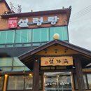 도곡5리 마을회관 이미지