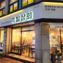 이디야커피 동해천곡점 이미지