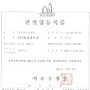 (주)퓨처하우징 이미지