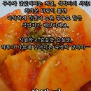 족발다움