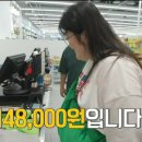 500평 90섹션 다이소에서 주방용품 쇼핑하는 이국주 ㅋㅋㅋㅋ.jpgif 이미지