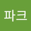 버드리- 충주 우륵문화제 축제 공연일정 이미지