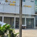 1급 안전자동차정비 이미지