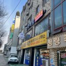 송도한식부페식당 이미지