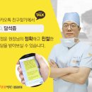 만성담낭염수술후기. 담낭쪽에 이상이 있는 것 같아 CT검사와, 초음파 검사를 받아보니 담낭 결석을 진단받게 되었습니다. 이미지