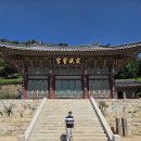 (주)비원비 | 50년만에 다시 방문한 다솔사