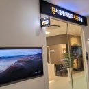 서래성형외과의원 이미지