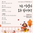 여수시립쌍봉도서관 이미지