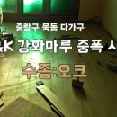 묵동-016 이미지