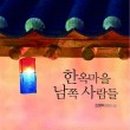 한옥마을로(북) 이미지
