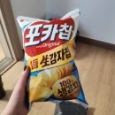 레크레이션 지도사 | 25년 청소년지도사 2급 자격연수 후기