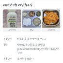 귀복유치원