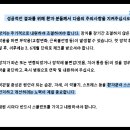 송도위드치과