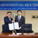 (주)씨앤지 이미지