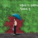 하얀바베르 이미지