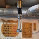 피자스쿨미아삼거리역점 | 미아 고기 맛집 돝 제주흑돼지 후기 (두툼한 생오겹살 제대로!)