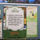 김밥신화 이미지