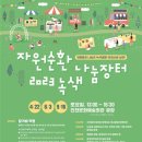 장터회관 이미지