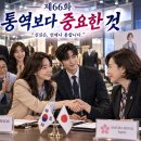 《오늘도 출근합니다》 제66화 「통역보다 중요한 것」 이미지