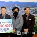 청원영농조합법인 이미지