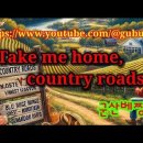 Take Me Home, Country Roads 이미지