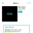 퍼니지