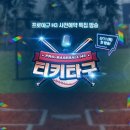주식회사 블루스카이 인벤